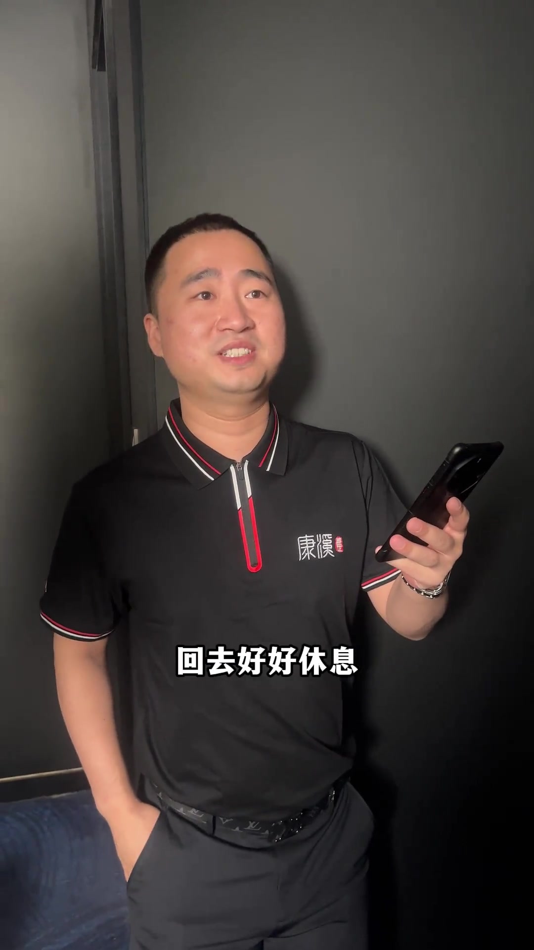 球迷们对他 球迷们对他