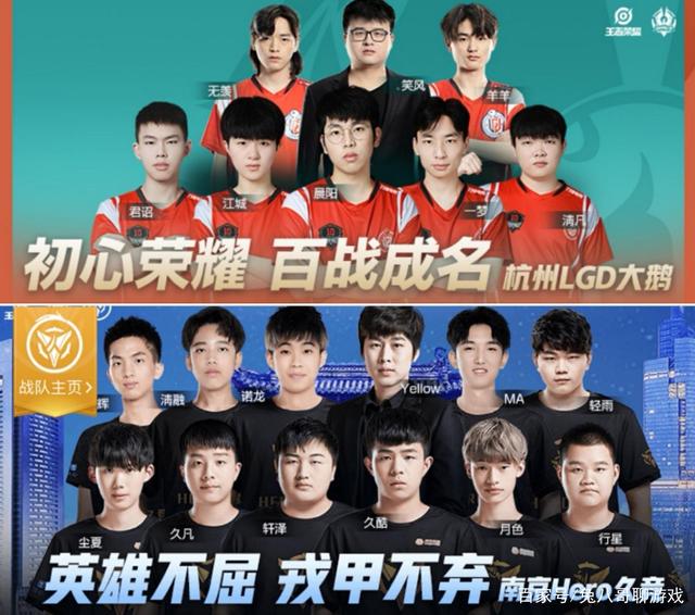 提升替补席 提升替补席