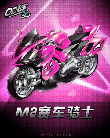 一旦三点达
