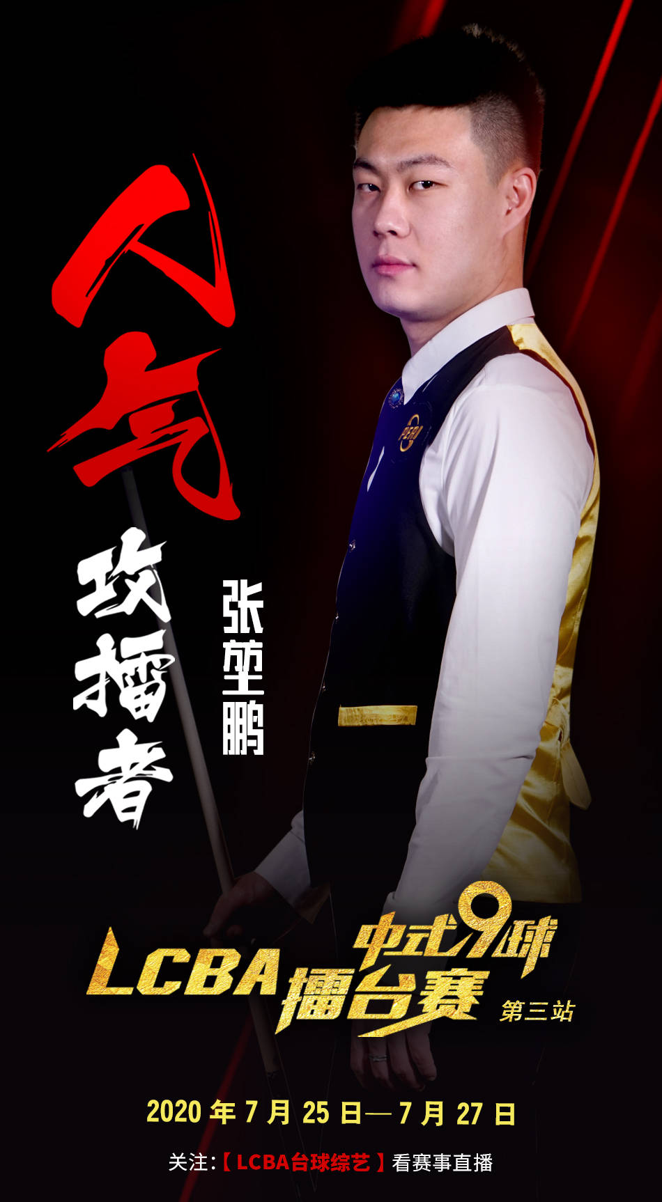 梅里诺 梅里诺