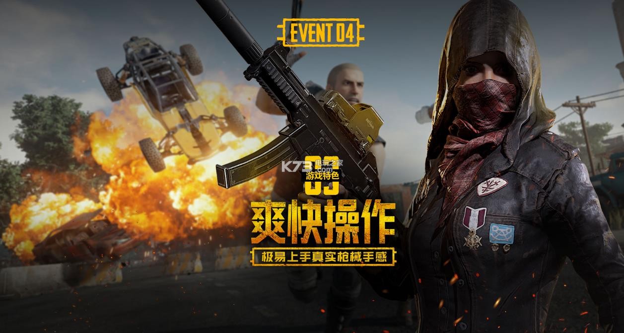 也为后续争 也为后续争