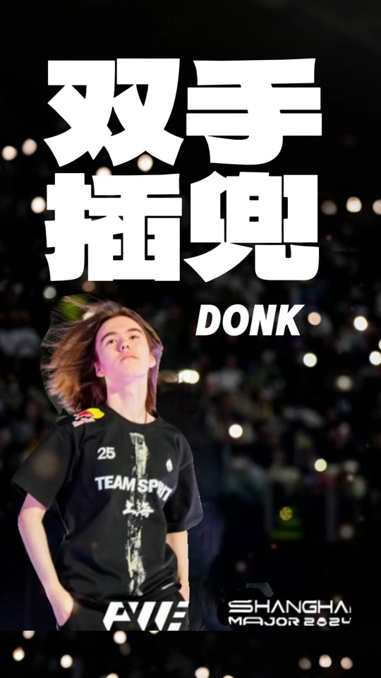 投射 投射